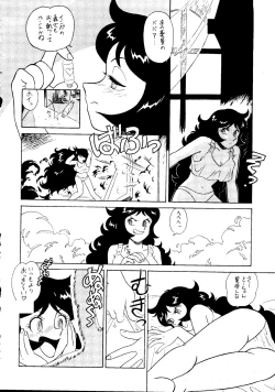 Page 35 of Hara Hara Dokei 5 - Hara Hara Dokei Honey