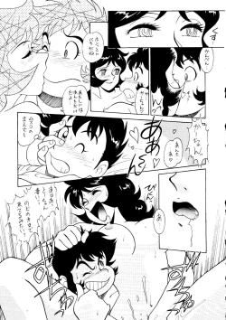 Page 38 of Hara Hara Dokei 5 - Hara Hara Dokei Honey