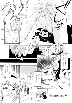 Page 39 of Hara Hara Dokei 5 - Hara Hara Dokei Honey