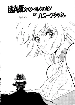 Page 41 of Hara Hara Dokei 5 - Hara Hara Dokei Honey