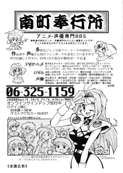 Page 48 of Hara Hara Dokei 5 - Hara Hara Dokei Honey