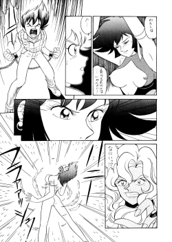 Page 6 of Hara Hara Dokei 5 - Hara Hara Dokei Honey