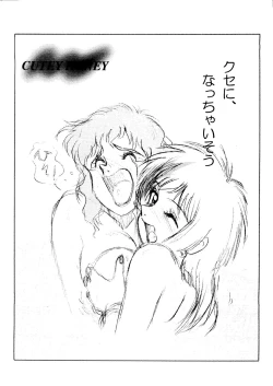 Page 9 of Hara Hara Dokei 5 - Hara Hara Dokei Honey