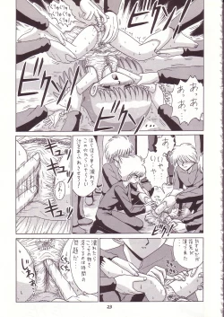 Page 22 of Lolikko LOVE 7