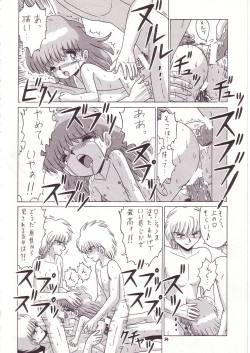 Page 33 of Lolikko LOVE 7