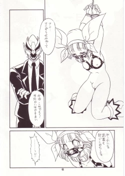 Page 64 of Lolikko LOVE 7