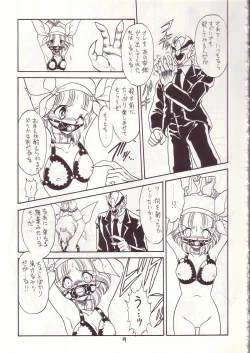 Page 65 of Lolikko LOVE 7