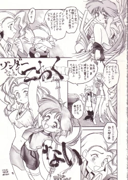 Page 71 of Lolikko LOVE 7