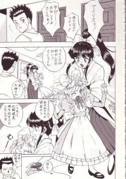 Page 73 of Lolikko LOVE 7