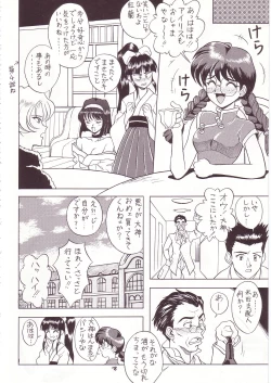 Page 74 of Lolikko LOVE 7