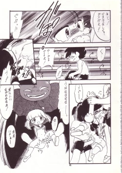 Page 95 of Lolikko LOVE 7