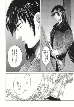 Page 12 of Saint Foire Festival 4