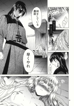 Page 29 of Saint Foire Festival 4