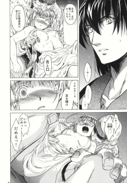 Page 30 of Saint Foire Festival 4