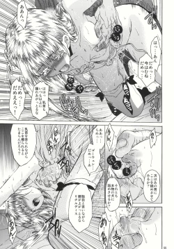 Page 55 of Saint Foire Festival 4