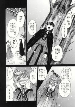 Page 6 of Saint Foire Festival 4