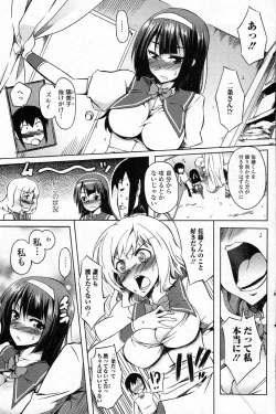 Page 5 of Restaurant Panic