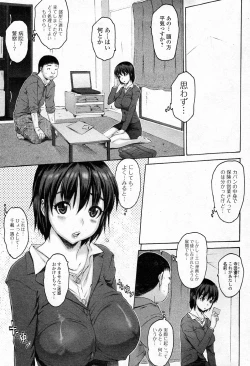 Page 3 of Save Point