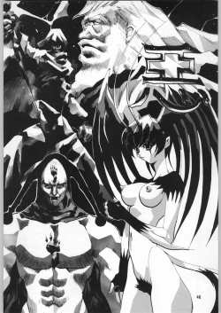 Page 45 of Chousen Ame Ver.12