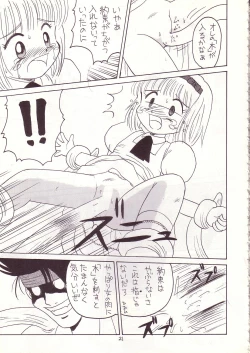 Page 21 of Lolikko LOVE 8