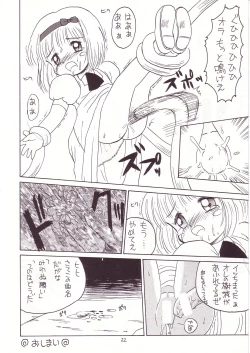 Page 22 of Lolikko LOVE 8