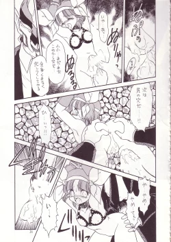 Page 30 of Lolikko LOVE 8