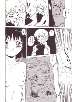 Page 45 of Lolikko LOVE 8