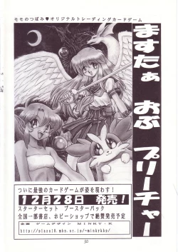 Page 49 of Lolikko LOVE 8