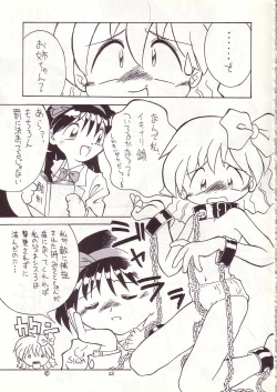 Page 52 of Lolikko LOVE 8