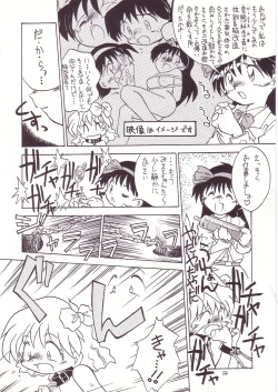 Page 53 of Lolikko LOVE 8