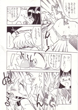 Page 55 of Lolikko LOVE 8