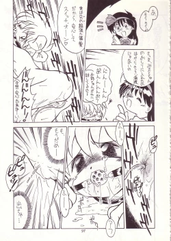 Page 56 of Lolikko LOVE 8