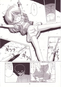 Page 61 of Lolikko LOVE 8