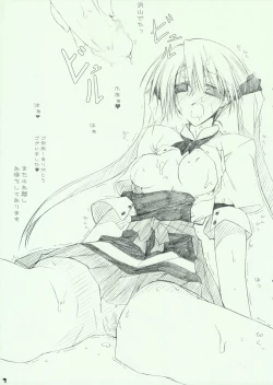 Page 7 of TWIN TAIL CARNIVAL