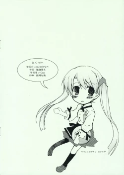 Page 8 of TWIN TAIL CARNIVAL