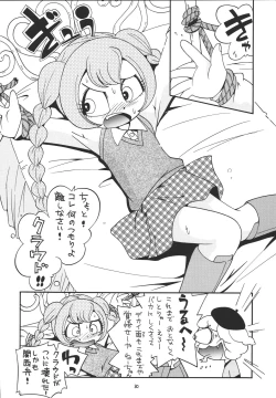 Page 29 of EruEru 22