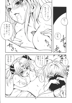 Page 41 of EruEru 22