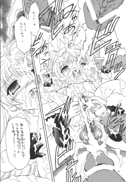 Page 76 of EruEru 22