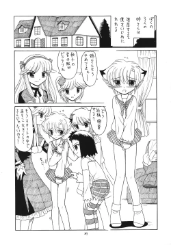 Page 36 of EruEru 25