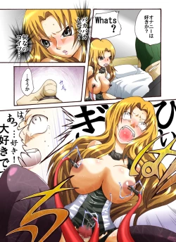 Page 8 of Yokubou Kaiki Dai 431 Shou