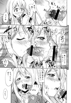 Page 14 of TONIGHT I'M FALLING