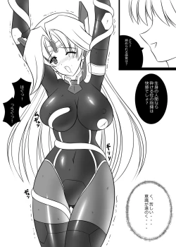 Page 10 of Masousenki Arther Driver