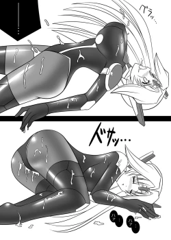 Page 18 of Masousenki Arther Driver