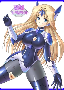 Page 1 of Masousenki Arther Driver