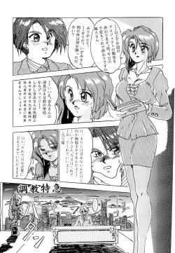 Page 36 of F 93C