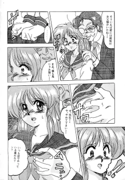 Page 5 of F 93C