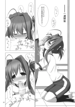 Page 9 of JEWEL THIEF