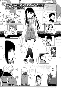 [Higashiyama Show] Tiny Tina (COMIC LO 2011-04) [English] [Hayama_Kotono]