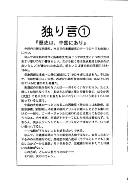 Page 24 of Rakuen Toshi 8