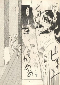 Page 11 of Sweet Memories